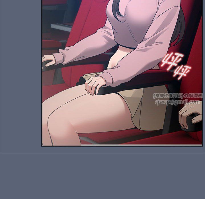 疫情期间的家教生活第134話