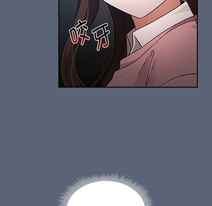 疫情期间的家教生活第134話