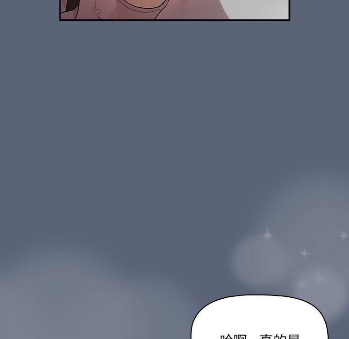 疫情期间的家教生活第134話