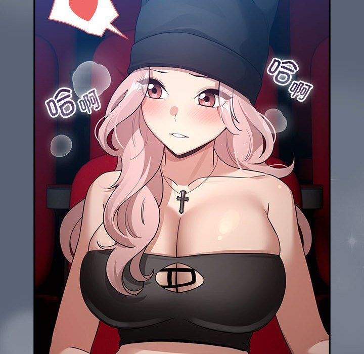 疫情期间的家教生活第134话