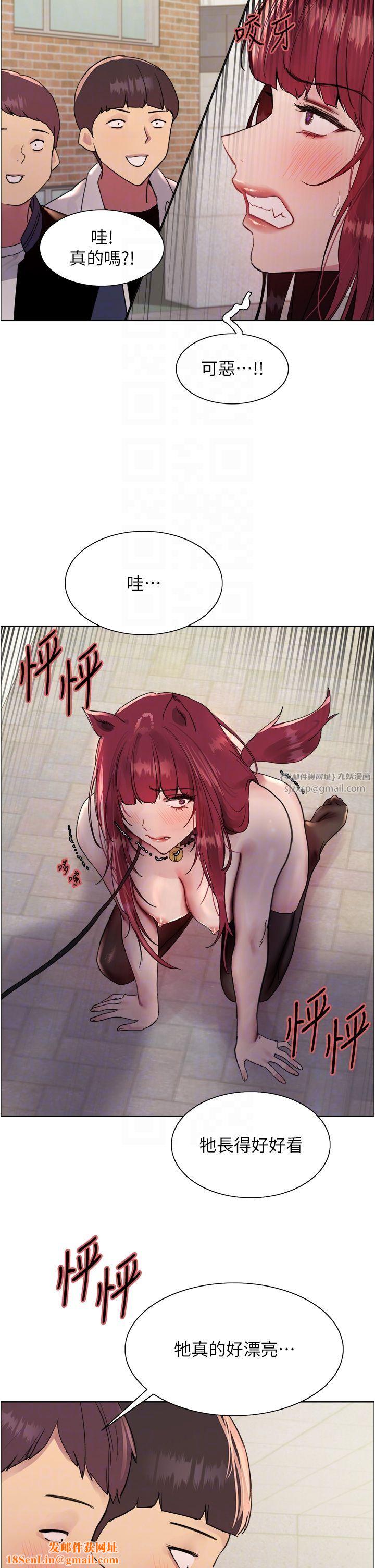 色轮眼第2季第42话-在户外随地便溺的母狗