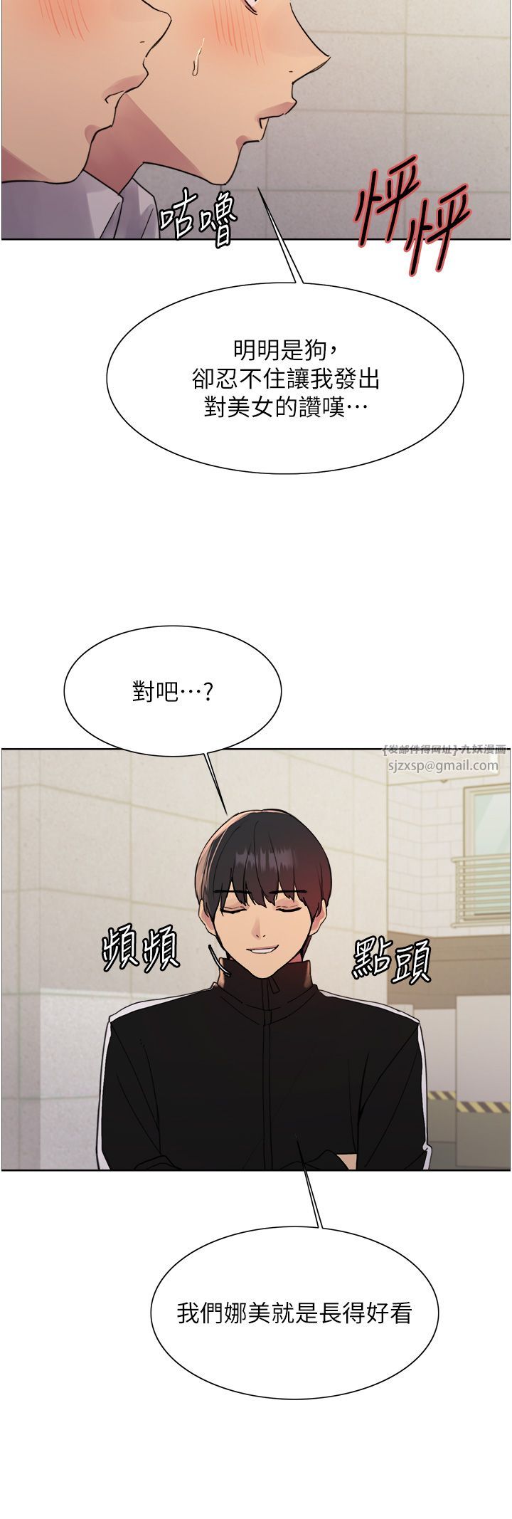 色轮眼第2季第42话-在户外随地便溺的母狗