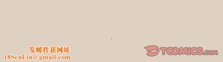 下班后的例行恋爱第24話