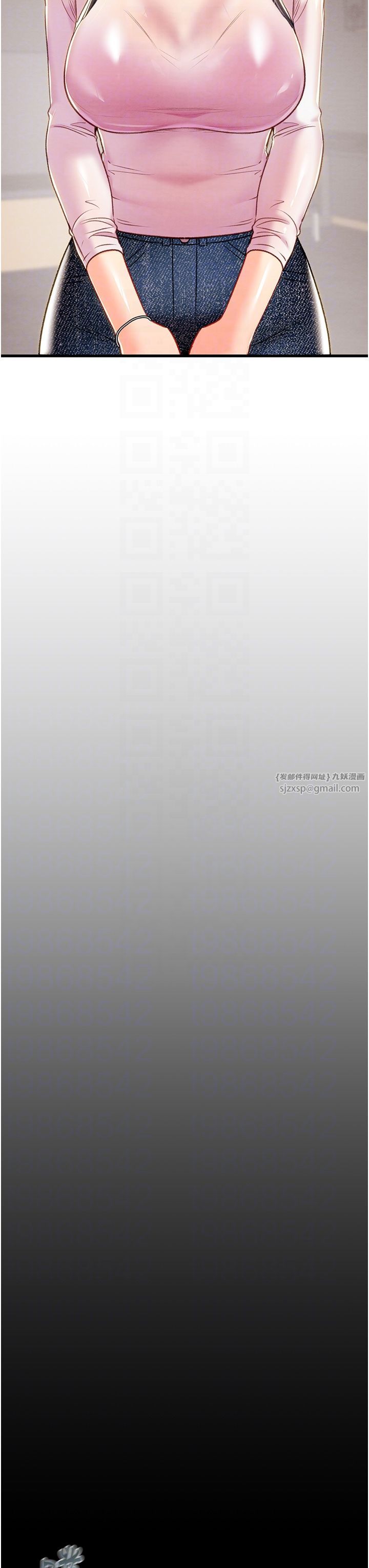 掠夺行动第23話-無條件的信任