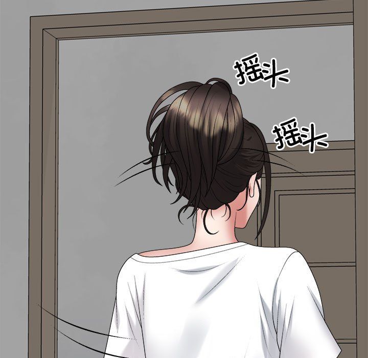 不同寻常的爱第17話