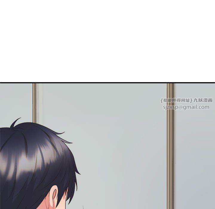 不同寻常的爱第17話