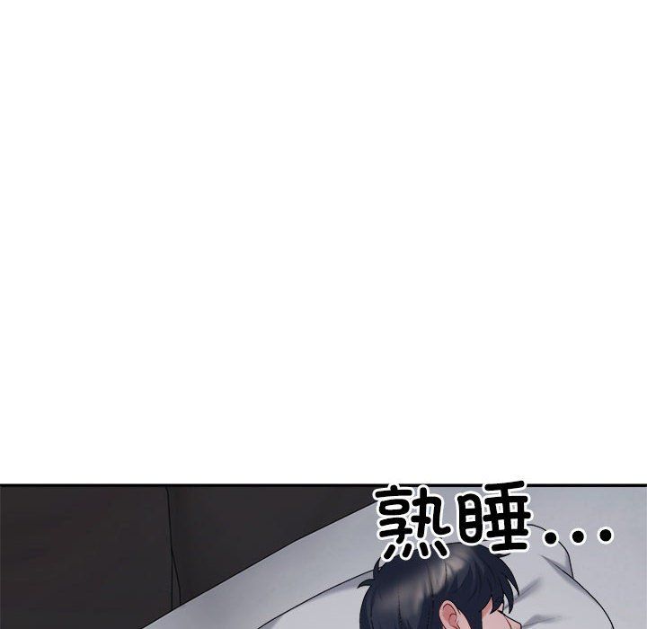 不同寻常的爱第17話