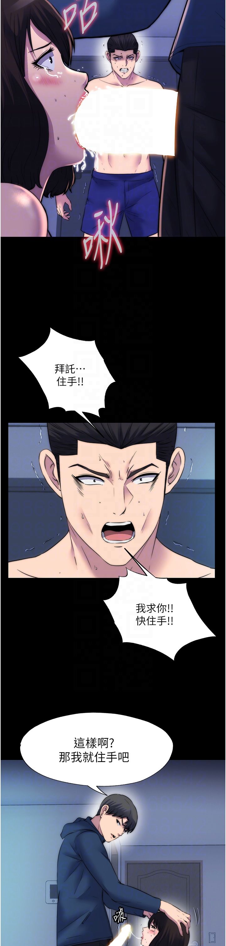 禁锢之慾第57话-没看到你老婆很爽吗?