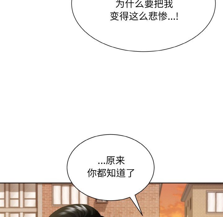 眷恋第47話