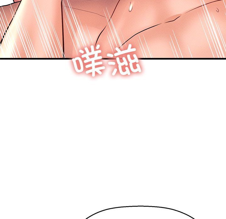 我的女王第40話