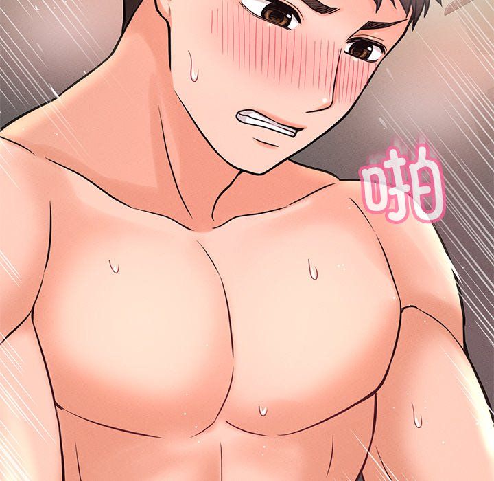 我的女王第40話