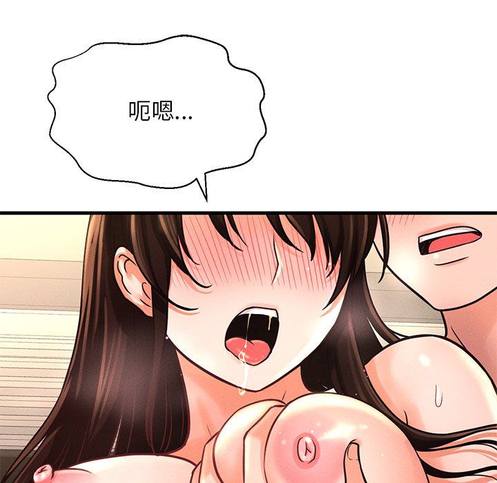 我的女王第40話