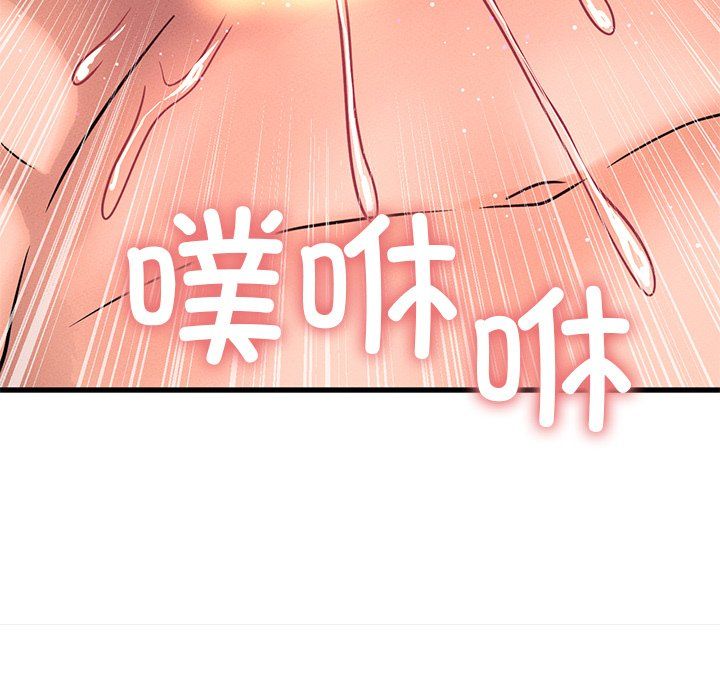 我的女王第40話