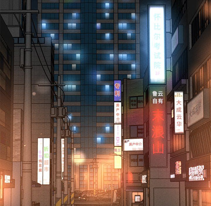 我的女王第40話