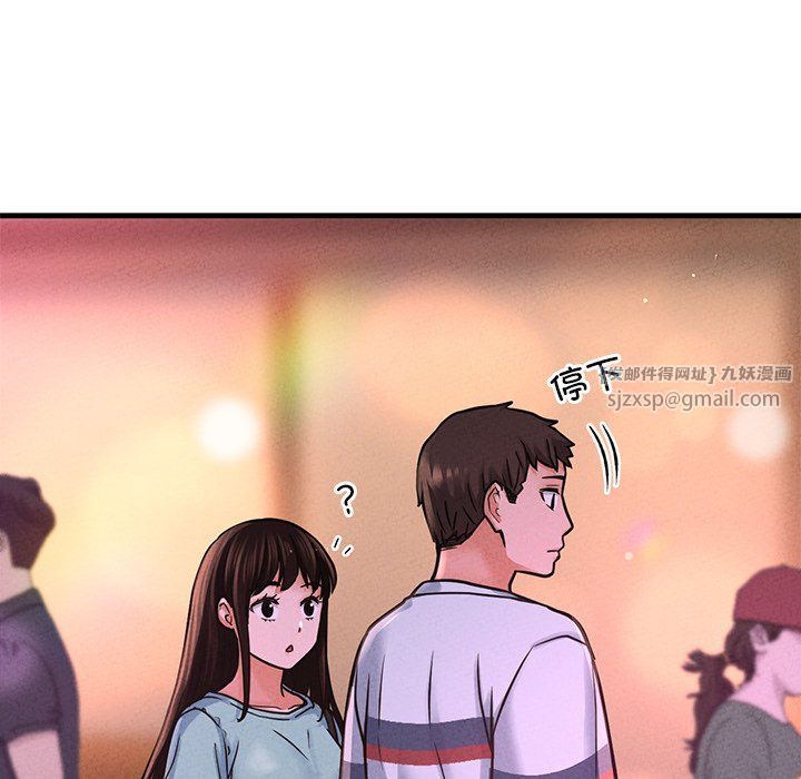 我的女王第40話