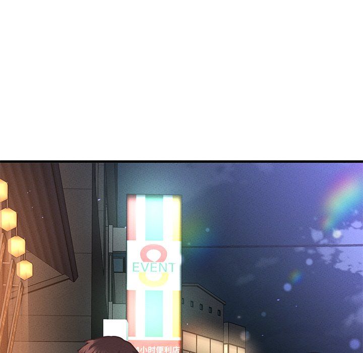 我的女王第40話