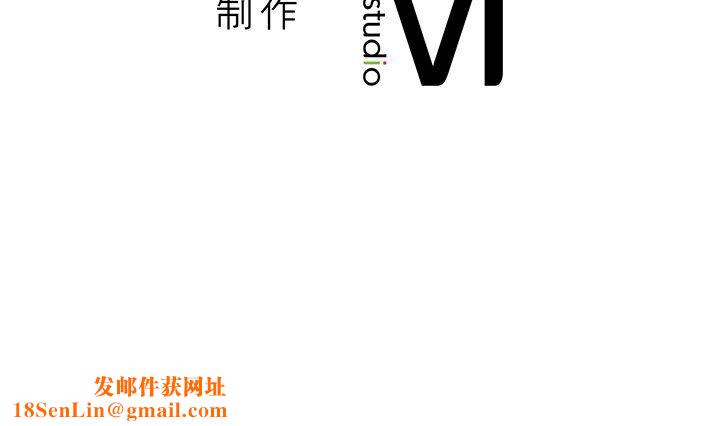 我的女王第40話