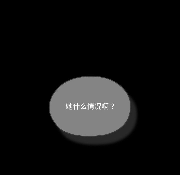 老大!请把女儿交给我!第43话