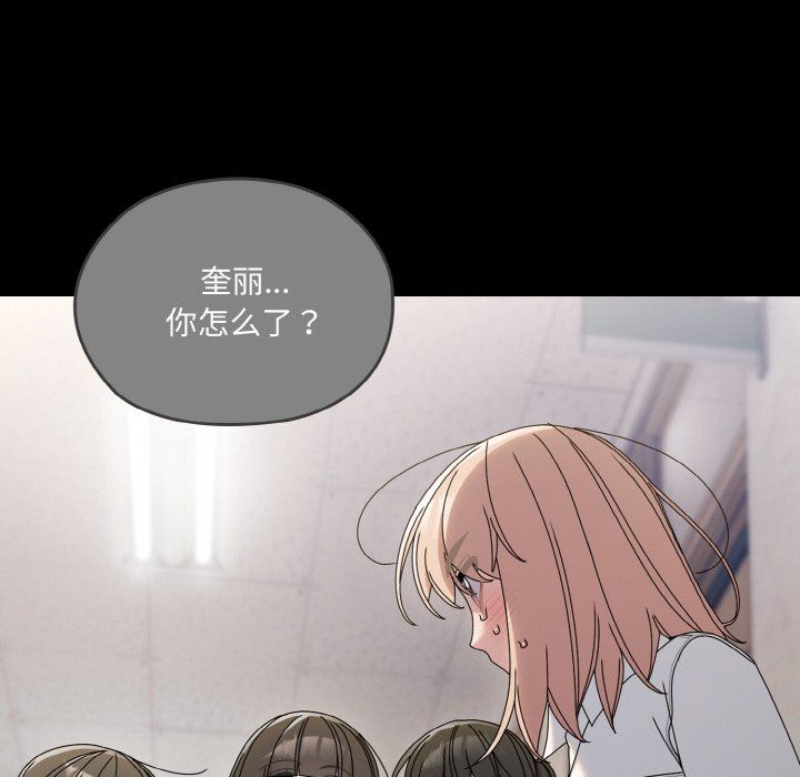 老大!请把女儿交给我!第43话