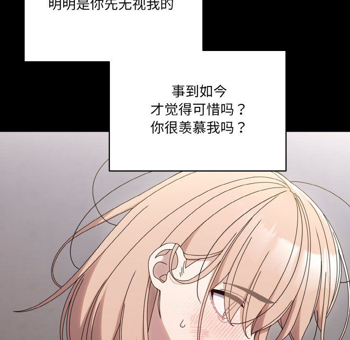 老大!请把女儿交给我!第43話