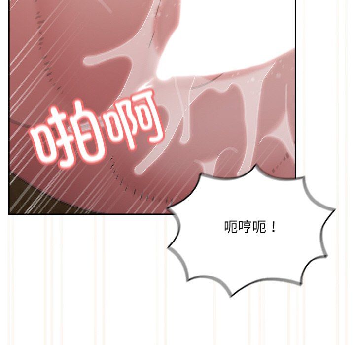 老大!请把女儿交给我!第43话