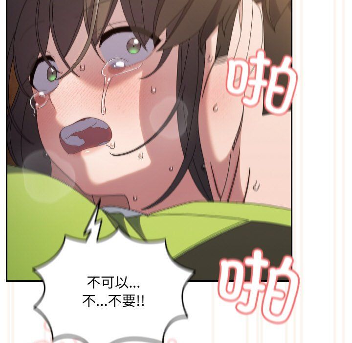 老大!请把女儿交给我!第43话