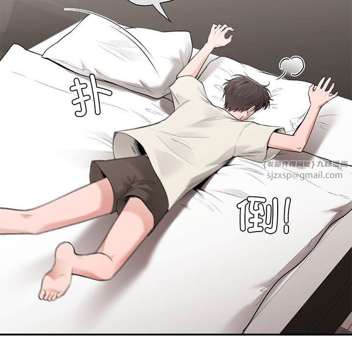 让我一见钟情的他第43話