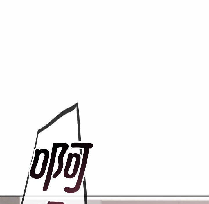 让我一见钟情的他第43话