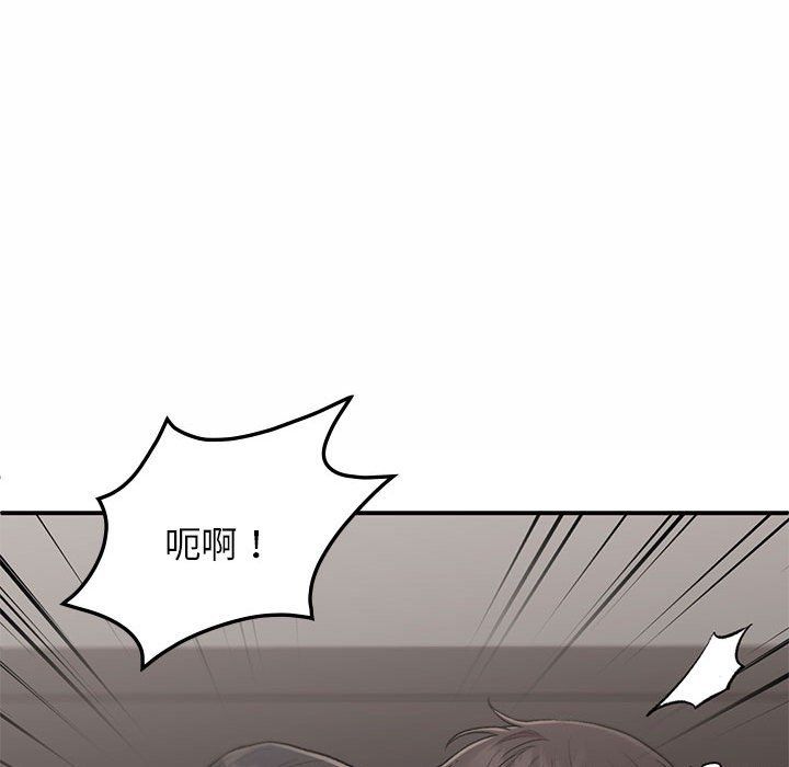 让我一见钟情的他第43话