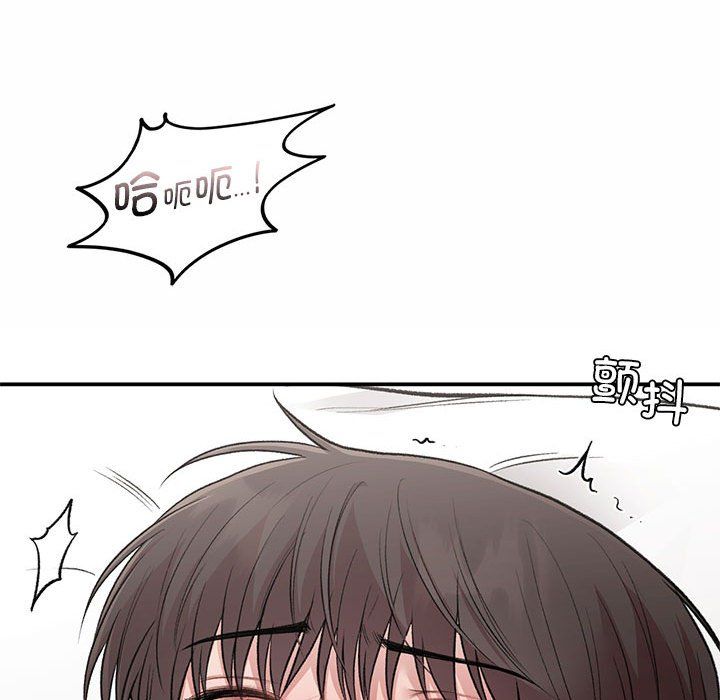 让我一见钟情的他第43話