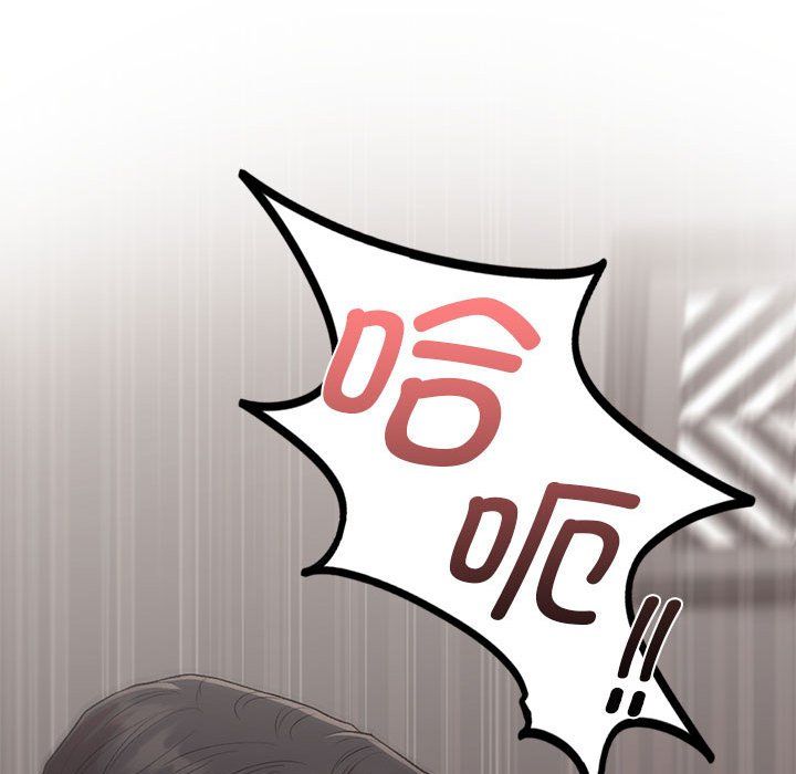 让我一见钟情的他第43話