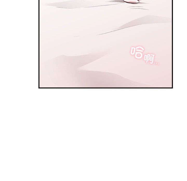 让我一见钟情的他第43話