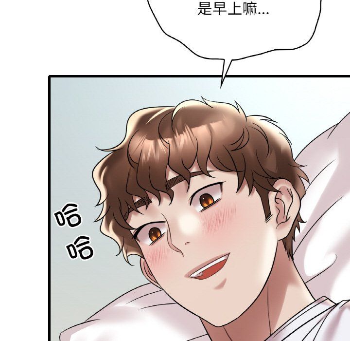 渴望占有她第32話