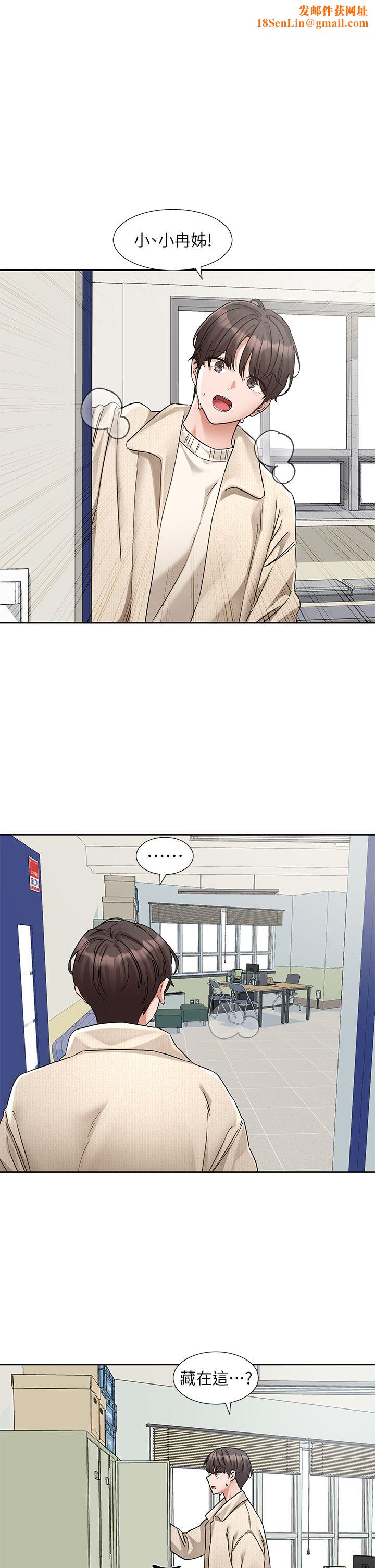 社团学姊第190話劉小冉-可以在妳傢睡一晚嗎?