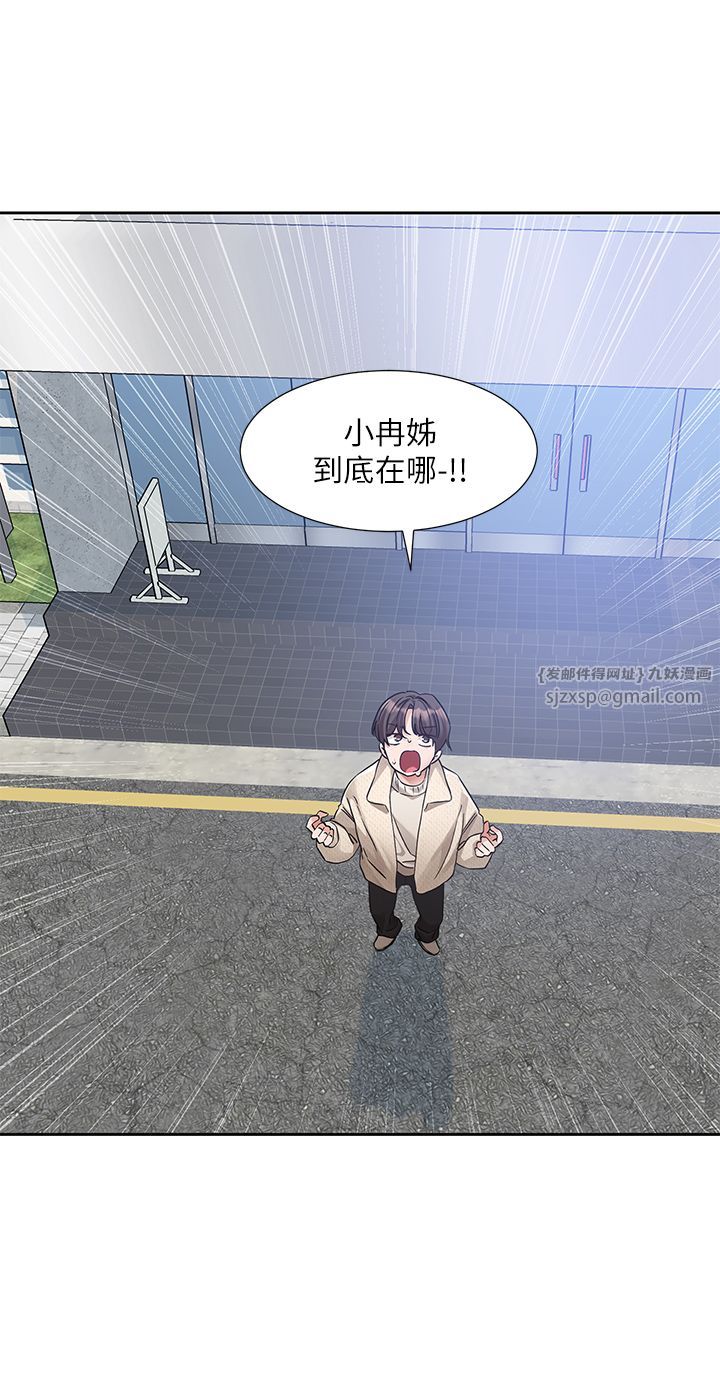 社团学姊第190話劉小冉-可以在妳傢睡一晚嗎?