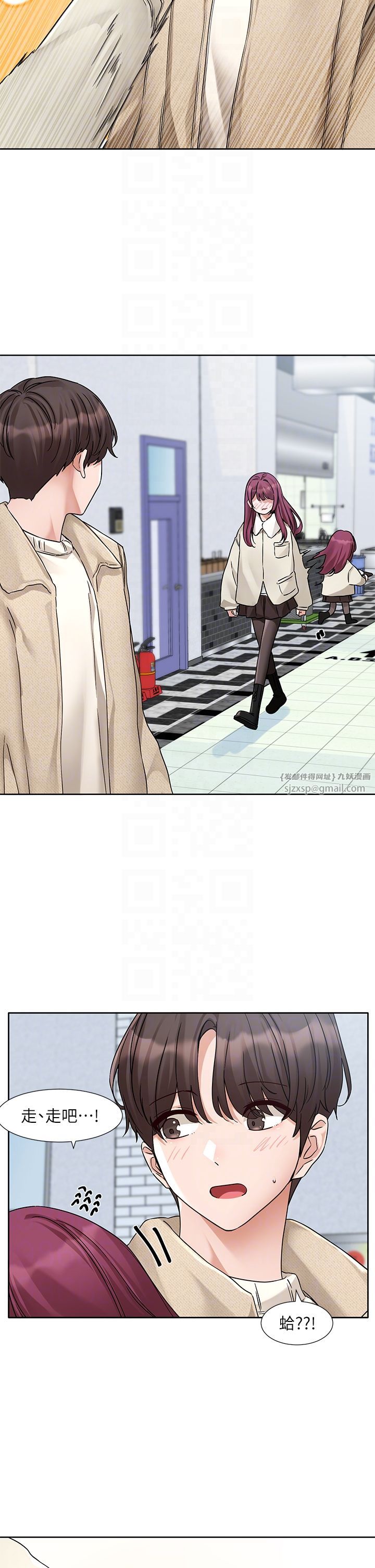 社团学姊第190話劉小冉-可以在妳傢睡一晚嗎?