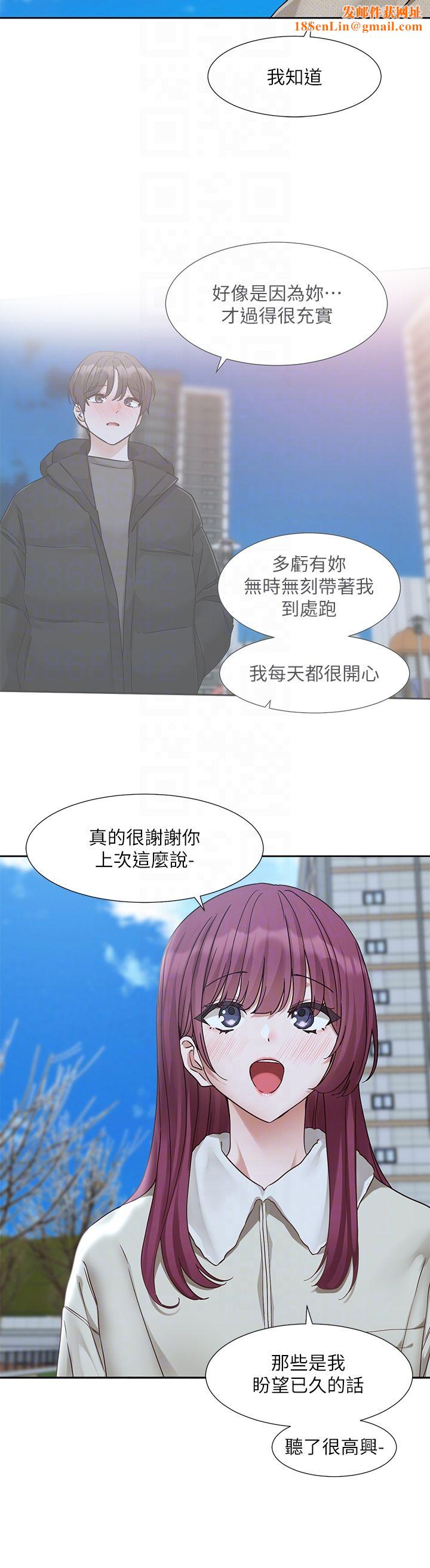 社团学姊第190話劉小冉-可以在妳傢睡一晚嗎?