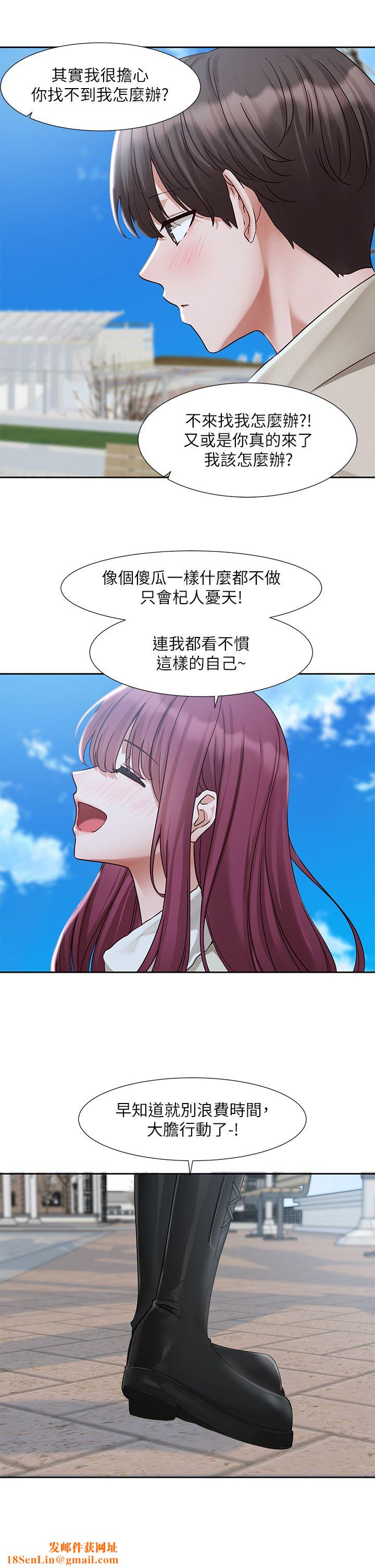 社团学姊第190話劉小冉-可以在妳傢睡一晚嗎?