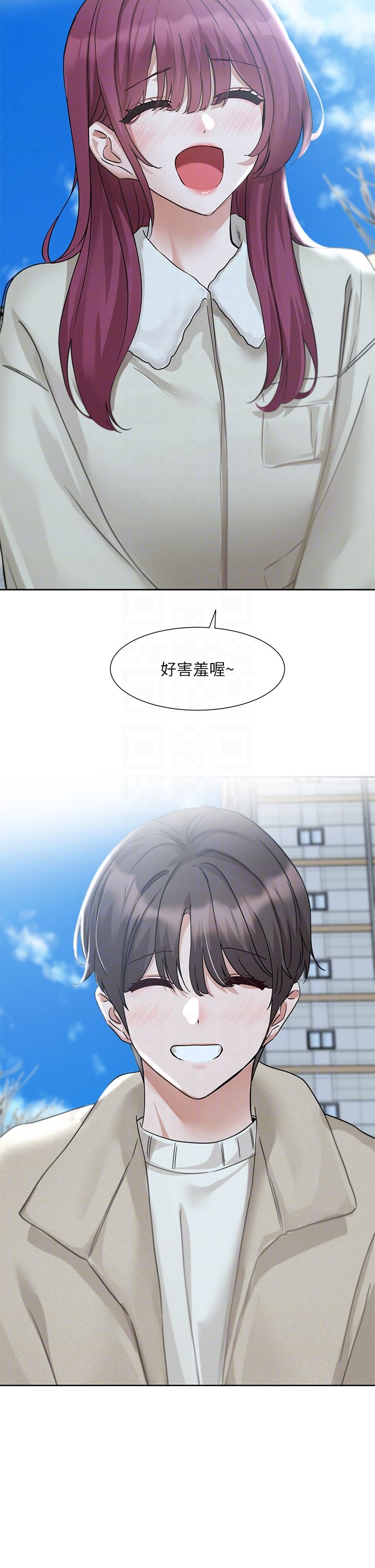 社团学姊第190話劉小冉-可以在妳傢睡一晚嗎?