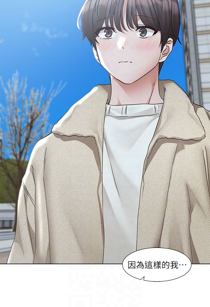 社团学姊第190话刘小冉-可以在妳傢睡一晚吗?