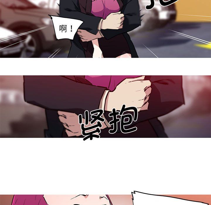 我的梦幻女友第25話