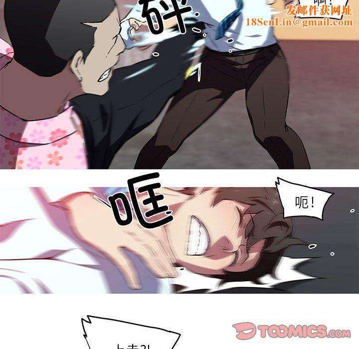 我的梦幻女友第25話