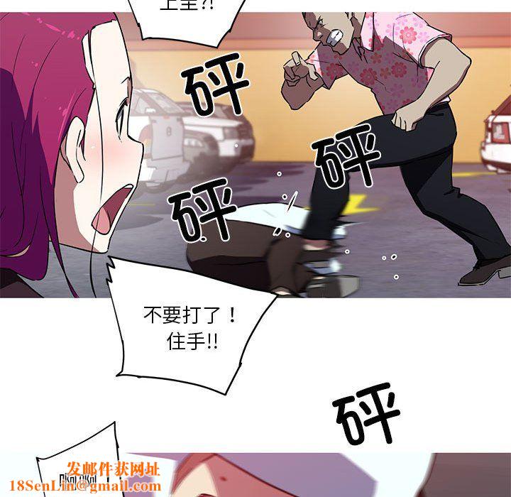 我的梦幻女友第25話