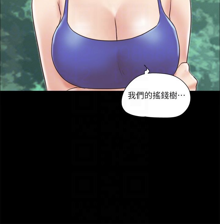 协议换爱(无码版)第65话-不想被妳老公发现的话…