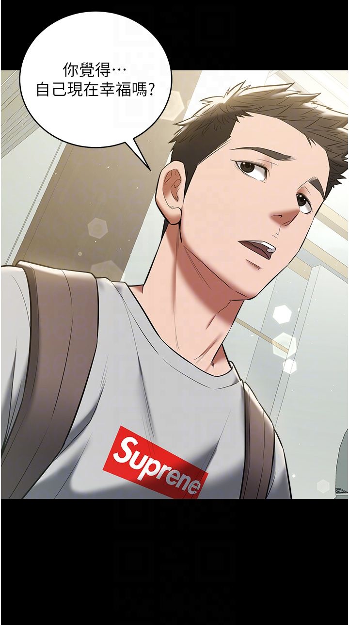 豪色復仇第33話-我跟姐姐誰比較好吃?