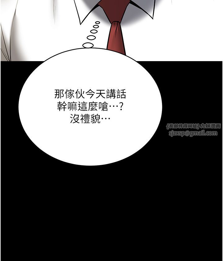 豪色復仇第33話-我跟姐姐誰比較好吃?