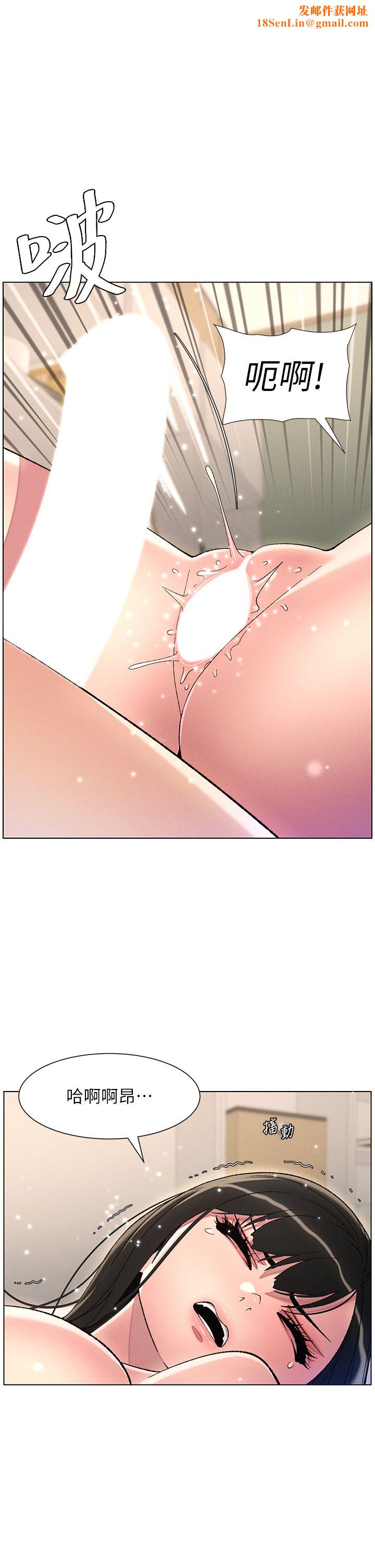 兄妹的秘密授课第26話-插對洞後的絕品高潮