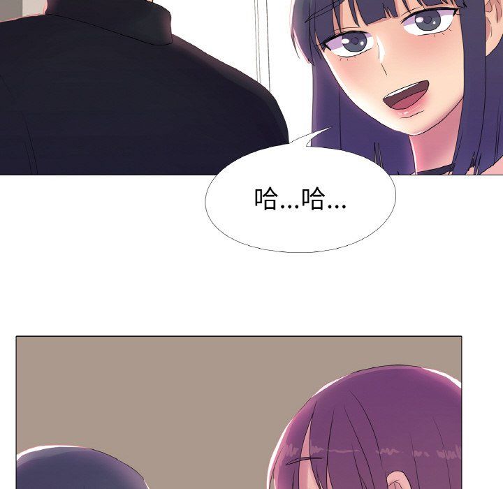 真人实境秀第16話