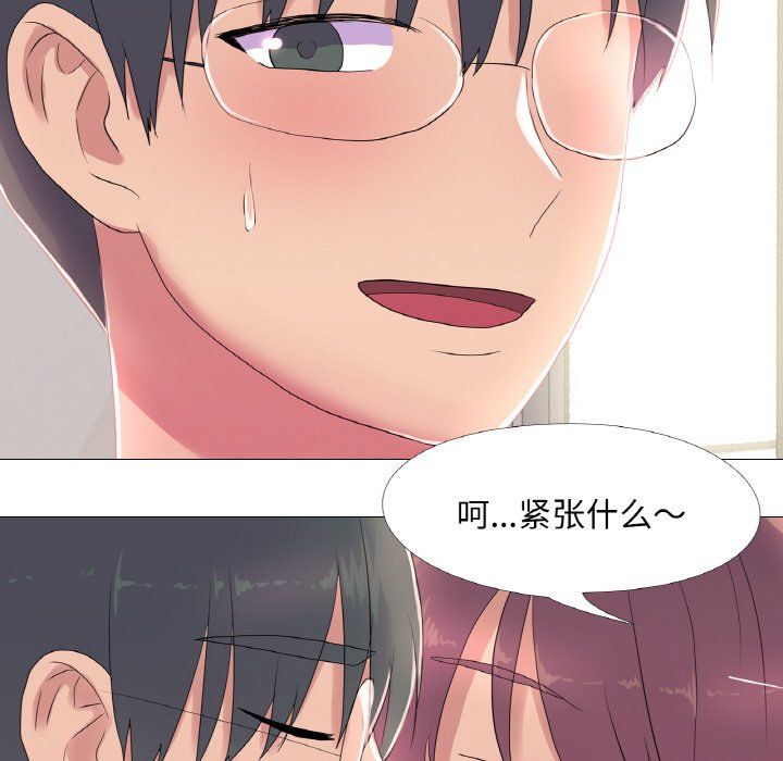 真人实境秀第16話