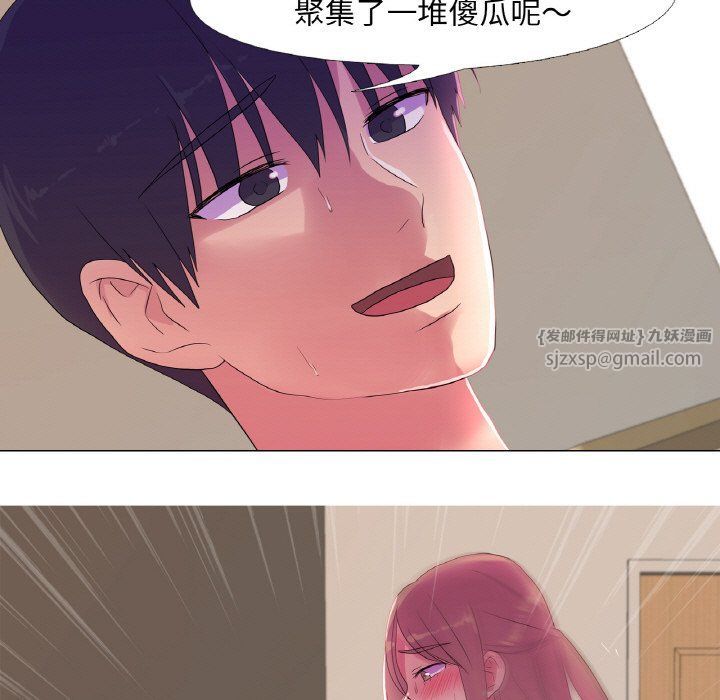 真人实境秀第16话